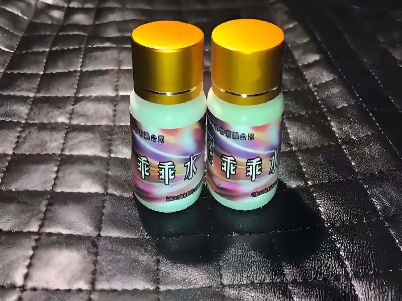 女士专用蓝精灵9391-qG型号